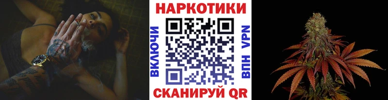Хочу наркоту Зуевка БУТИРАТ  Меф  Кокаин 
