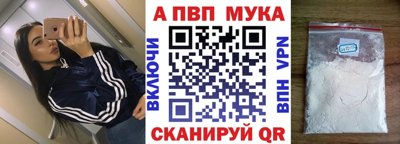 цены наркотик  blacksprut онион  APVP VHQ  Зуевка 