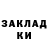 МЕТАДОН кристалл Yulia Ergonov