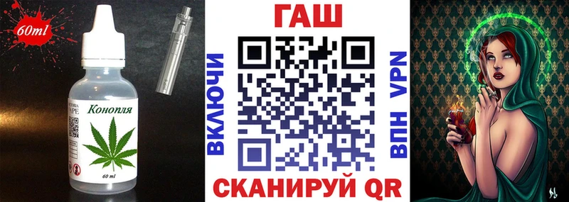 как найти закладки  Зуевка  Еда ТГК марихуана 