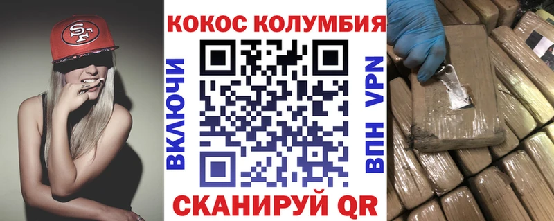 гидра   Зуевка  Кокаин 99% 