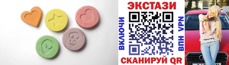 ЭКСТАЗИ 250 мг  KRAKEN как войти  Зуевка  что такое наркотик 