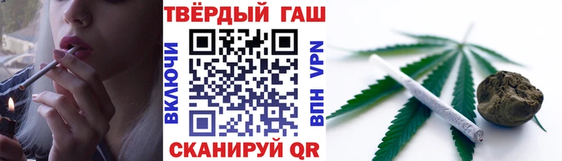 ГАШ VHQ  где купить   Зуевка 
