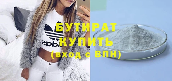 соль ск Волосово
