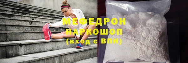 соль ск Верея