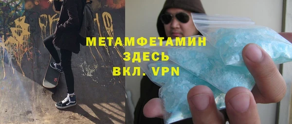 мефедрон Верхнеуральск