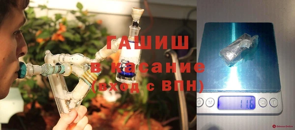 крисы Волоколамск