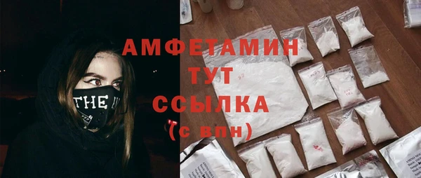 мефедрон Верхнеуральск