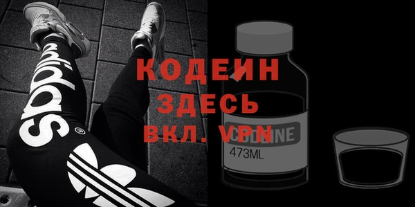 соль ск Волосово