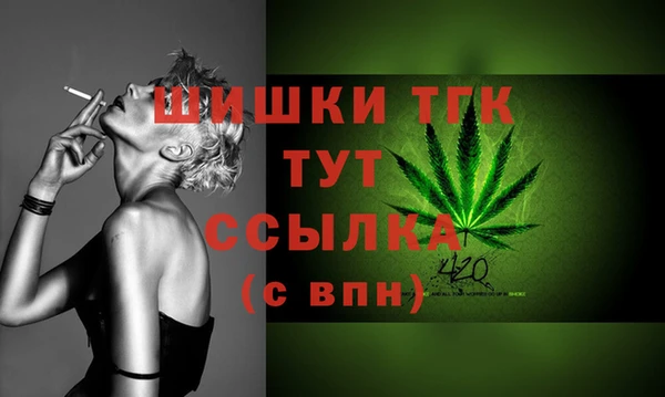 трава Володарск