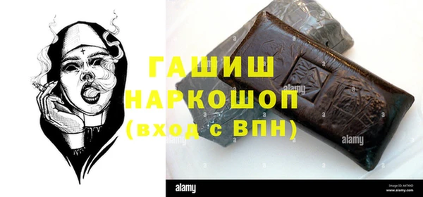 трава Верхний Тагил