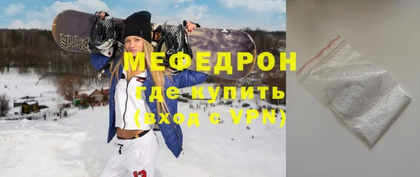 эйфоретик Сафоново