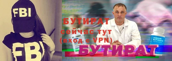 крисы Волоколамск