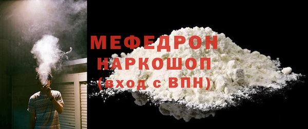 соль ск Верея