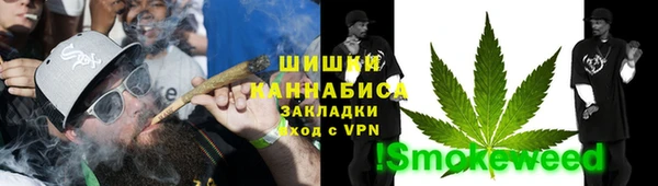 трава Верхний Тагил