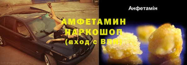 крисы Волоколамск