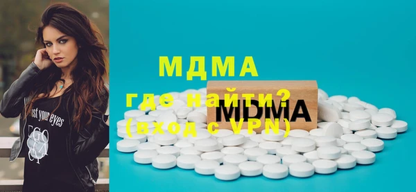 мефедрон Верхнеуральск