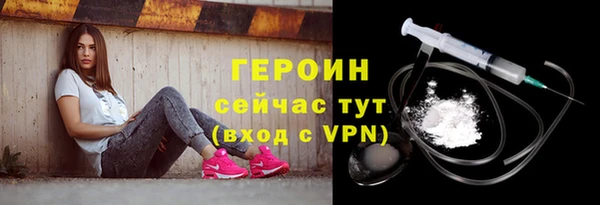 кокаин премиум Саяногорск