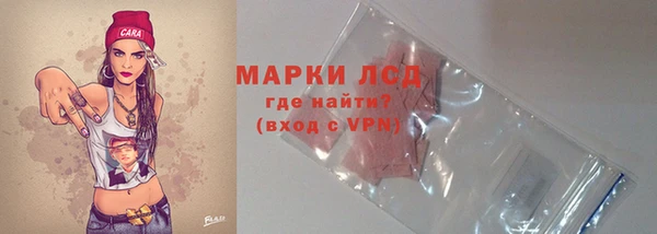 трава Володарск