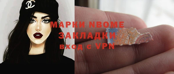 кокс Богородск