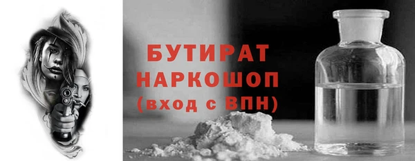 соль ск Верея