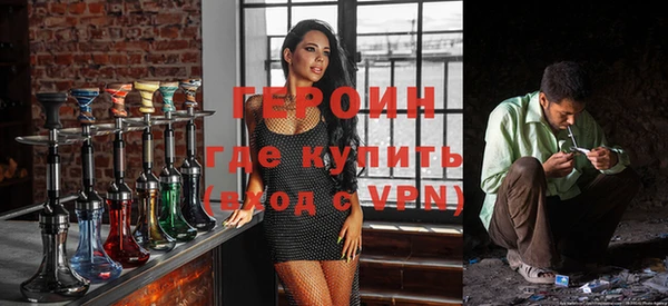 соль ск Верея