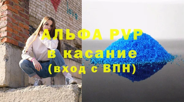 соль ск Волосово