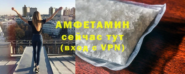 трава Володарск