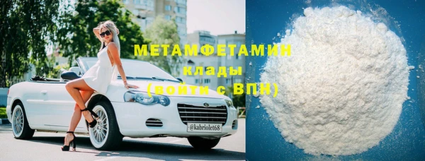 эйфоретик Сафоново