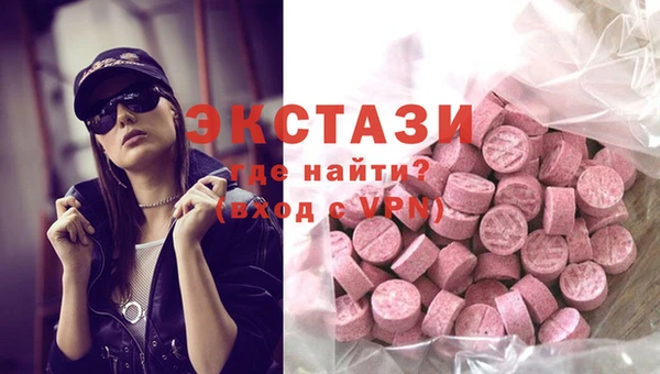 соль ск Волосово