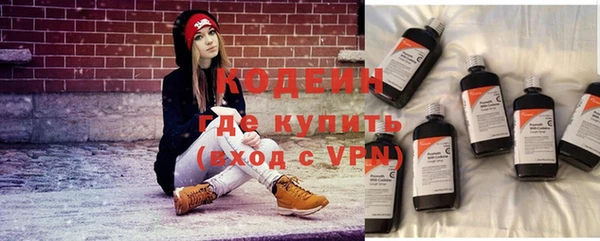 трава Верхний Тагил
