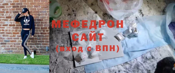 трава Верхний Тагил