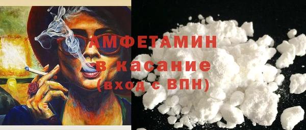 мефедрон VHQ Богородицк