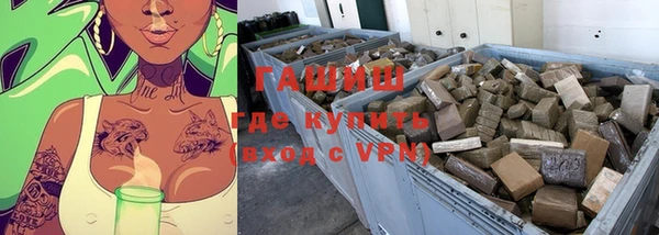 трава Верхний Тагил