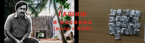 соль ск Верея
