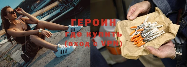 крисы Волоколамск
