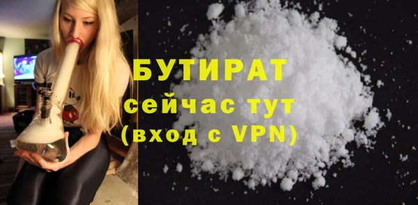 соль ск Верея