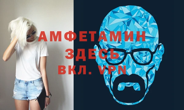 трава Володарск