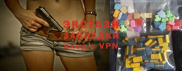 крисы Волоколамск