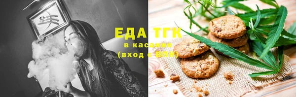 мефедрон Верхнеуральск