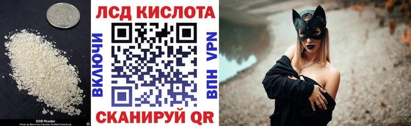 ЛСД экстази кислота  Зуевка 