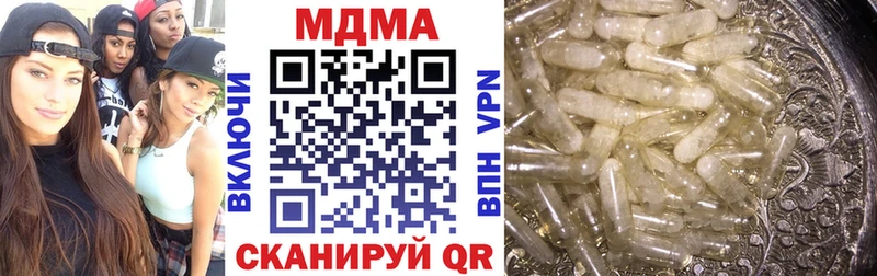 blacksprut ТОР  Зуевка  MDMA Molly  купить наркотики цена 