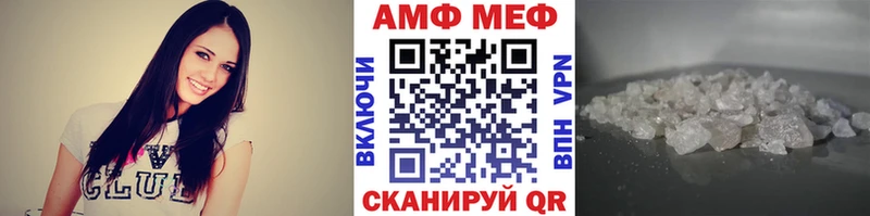 Первитин кристалл  Зуевка 