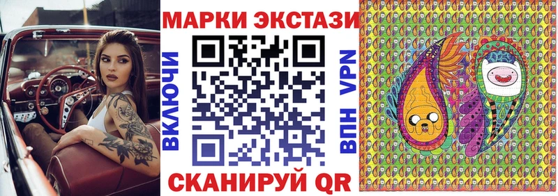 ссылка на мегу вход  закладки  Зуевка  Наркотические марки 1,5мг 