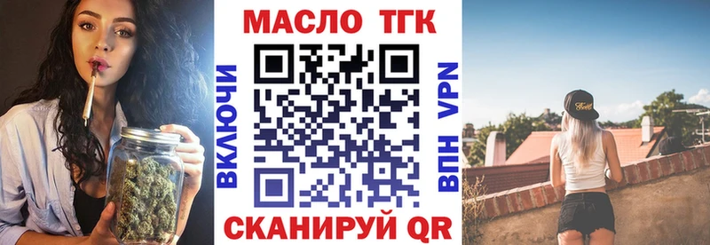 ТГК Wax Зуевка