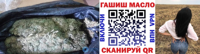 наркошоп  Зуевка  Дистиллят ТГК гашишное масло 