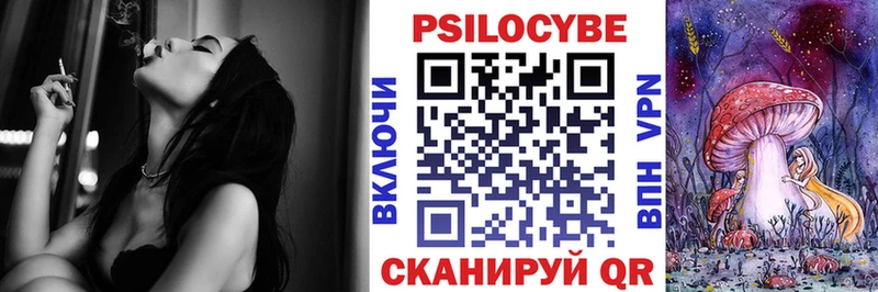 Галлюциногенные грибы ЛСД  hydra сайт  Зуевка 